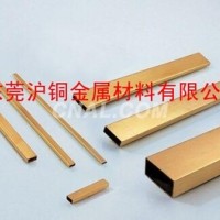 H62黄铜<em class='color-orange'>方</em><em class='color-orange'>管</em>，H62矩形黄铜管