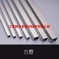 生产铝矩形管 铝方管定做<em class='color-orange'>型材</em><em class='color-orange'>挤压</em>