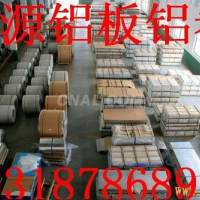 恆源供應<em class='color-orange'>管道</em><em class='color-orange'>保溫</em>防腐專用<em class='color-orange'>鋁</em><em class='color-orange'>卷</em>