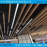 木紋<em class='color-orange'>方</em><em class='color-orange'>管</em>/扁<em class='color-orange'>管</em>多少錢一米？-四<em class='color-orange'>方</em><em class='color-orange'>管</em>