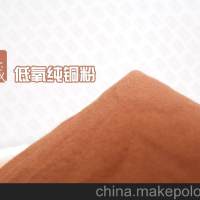 粉末冶金<em class='color-orange'>鐵</em><em class='color-orange'>基</em><em class='color-orange'>滲</em><em class='color-orange'>銅</em><em class='color-orange'>粉</em>、<em class='color-orange'>熔</em><em class='color-orange'>滲</em><em class='color-orange'>粉</em>、<em class='color-orange'>熔</em><em class='color-orange'>滲</em>劑