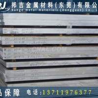 <em class='color-orange'>5754</em>-H112保温进口<em class='color-orange'>铝板</em>