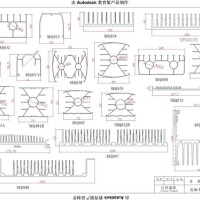 <em class='color-orange'>鑫</em><em class='color-orange'>源</em><em class='color-orange'>鋁</em><em class='color-orange'>業</em><em class='color-orange'>散熱器</em><em class='color-orange'>簡圖</em><em class='color-orange'>6</em>