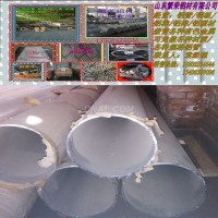 大口徑<em class='color-orange'>鋁管</em>，<em class='color-orange'>6063</em>大口徑<em class='color-orange'>鋁管</em>