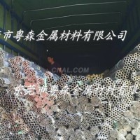 6063<em class='color-orange'>國標</em>精密<em class='color-orange'>鋁管</em> Φ4*0.5<em class='color-orange'>鋁管</em>現貨