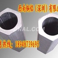 <em class='color-orange'>7075</em>六角<em class='color-orange'>铝棒</em>