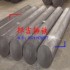 減震性優質灰鑄鐵圓鋼HT300