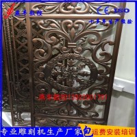 <em class='color-orange'>铝板</em><em class='color-orange'>雕刻</em>机 浮雕机13922901791