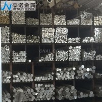 供应<em class='color-orange'>2a11</em><em class='color-orange'>铝棒</em>生产厂家