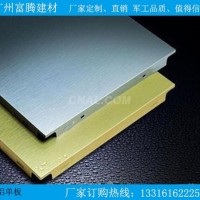 時尚氟碳<em class='color-orange'>鋁</em><em class='color-orange'>單板</em><em class='color-orange'>廠家</em>