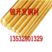 銅合金 Hpb59-1黃<em class='color-orange'>銅棒</em> 黃銅管 <em class='color-orange'>鎢</em><em class='color-orange'>銅棒</em> 鈹銅板 等各種異型材