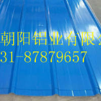 海藍色壓型<em class='color-orange'>鋁</em><em class='color-orange'>瓦</em><em class='color-orange'>900</em>型哪裏有？