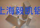 6005无缝<em class='color-orange'>管</em> 6005<em class='color-orange'>铝</em><em class='color-orange'>方</em><em class='color-orange'>管</em> 6005无缝<em class='color-orange'>铝管</em>
