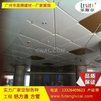公共場所弧形<em class='color-orange'>鋁</em><em class='color-orange'>單板</em> <em class='color-orange'>鋁</em><em class='color-orange'>單板</em>廠家
