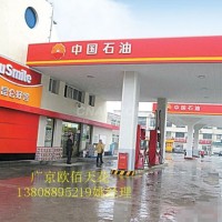 <em class='color-orange'>加油站</em><em class='color-orange'>吊顶</em>天花防风<em class='color-orange'>铝条</em><em class='color-orange'>扣</em>板规格