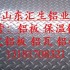 0.8mm鋁板一公斤