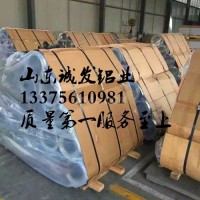 <em class='color-orange'>鋁合金</em><em class='color-orange'>板</em>0.2mm供應<em class='color-orange'>廠家</em>
