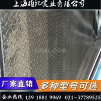 现货3003铝板指针