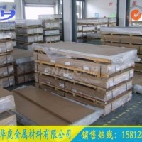 <em class='color-orange'>超</em><em class='color-orange'>硬鋁板</em>AL2017零售價