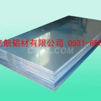 <em class='color-orange'>覆</em><em class='color-orange'>膜</em><em class='color-orange'>铝板</em>厂家，禹城高质<em class='color-orange'>铝板</em>厂家