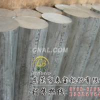 <em class='color-orange'>进口</em>超光亮<em class='color-orange'>铝棒</em>A5016 !!