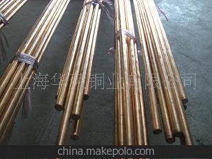 廠價 原華榮銅業1.6磷青銅線 錫青銅絲線 磷銅棒