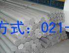（<em class='color-orange'>7A10</em>)铝合金|<em class='color-orange'>7A10</em>铝板“铝棒”