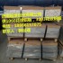 南通15mm纯铝板铝皮/合金铝板今日价格