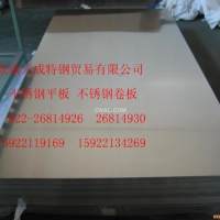 供應<em class='color-orange'>不鏽鋼</em>板 201<em class='color-orange'>不鏽鋼</em><em class='color-orange'>卷</em>板 201<em class='color-orange'>不鏽鋼</em>平板