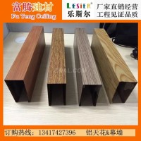 0.8厚 100*100黑胡桃<em class='color-orange'>铝</em>方通<em class='color-orange'>天花</em>