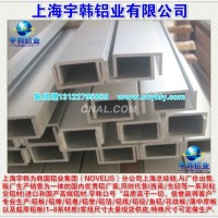 <em class='color-orange'>上海</em>宇韩<em class='color-orange'>铝</em>业专业生产1A99<em class='color-orange'>槽</em><em class='color-orange'>铝</em>