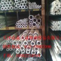 <em class='color-orange'>铝管</em>，防锈<em class='color-orange'>铝管</em><em class='color-orange'>6063</em><em class='color-orange'>铝管</em>