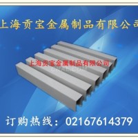 <em class='color-orange'>铝</em><em class='color-orange'>方</em><em class='color-orange'>管</em>/<em class='color-orange'>铝</em>扁<em class='color-orange'>管</em>20*20