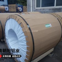 0.5mm合金<em class='color-orange'>鋁皮</em><em class='color-orange'>卷</em>廠家報價