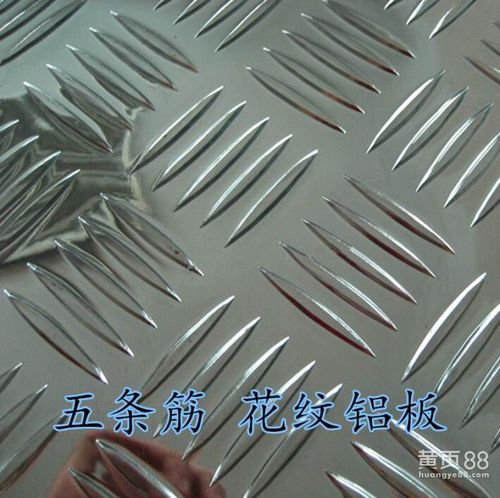保温用铝皮价格