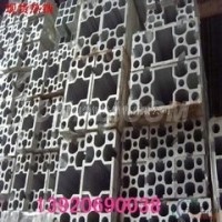 張家口4040<em class='color-orange'>鋁型材</em><em class='color-orange'>歐</em><em class='color-orange'>標</em>工業定做