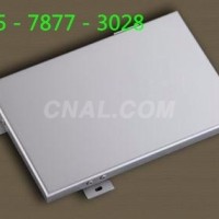 供應2.0mm氟碳<em class='color-orange'>鋁</em><em class='color-orange'>單板</em>價格