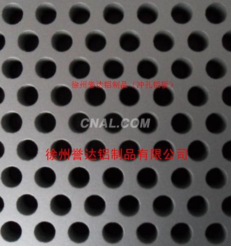徐州衝孔鋁板、防護鋁板網供應廠家