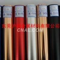 <em class='color-orange'>6061</em>金色、银色、灰色等氧化<em class='color-orange'>铝管</em>