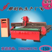<em class='color-orange'>雕刻</em>机，<em class='color-orange'>铝板</em><em class='color-orange'>雕刻</em>机