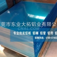 2024鋁排價格 2024鋁合金用途