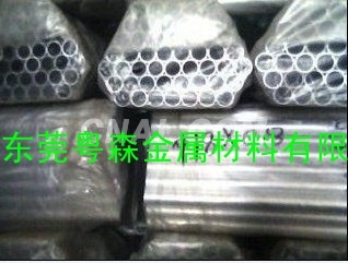 座椅專用鋁方管