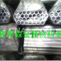 座椅专用铝<em class='color-orange'>方</em><em class='color-orange'>管</em>