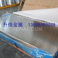 薄板1.5mm厚 <em class='color-orange'>5052</em><em class='color-orange'>氧化鋁板</em>