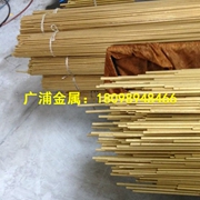 供應H62/H65黃銅毛細管 精密環保黃銅管 紫銅管 無毛刺切割