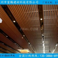 木紋鋁合金四<em class='color-orange'>方</em><em class='color-orange'>管</em>60*60多少錢一米