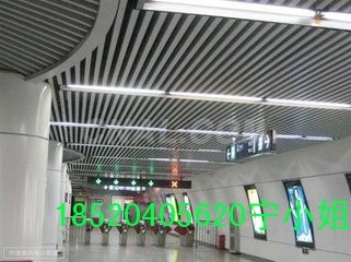 高鐵站候車大廳專用鋁方通吊頂
