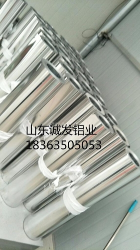 0.4mm防腐鋁卷板價格