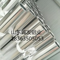 0.4mm防腐<em class='color-orange'>铝</em><em class='color-orange'>卷</em>板<em class='color-orange'>价格</em>