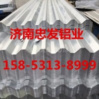 <em class='color-orange'>山東</em>壓型<em class='color-orange'>鋁板</em>.保溫瓦.750型中鋁網(wǎng)